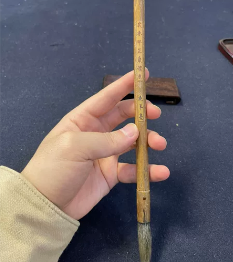 邵芝岩精选纯羊毫,五六十年代。刻字精形制特...