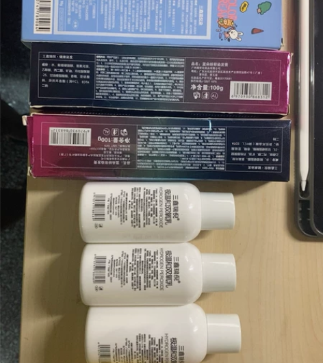 三鑫瑞倪植物染膏 烟灰色 可以染长发(这些一共是两套) 包括... 三鑫瑞倪植物染膏 烟灰色 可以染长发(这些一共是两套) 包括...