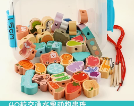 大号儿童串珠子益智玩具穿绳积木男女宝宝孩1...