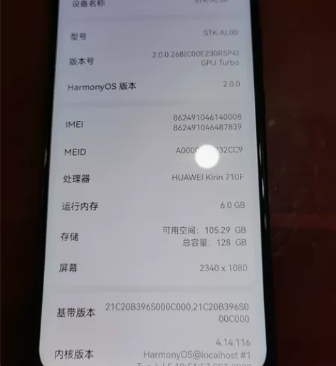 HUAWEI 华为畅享10plus 95新...