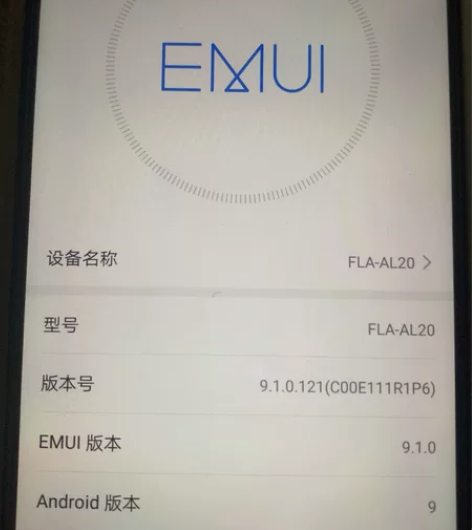 华为畅想8p，4+64 感兴趣的话点“我想...