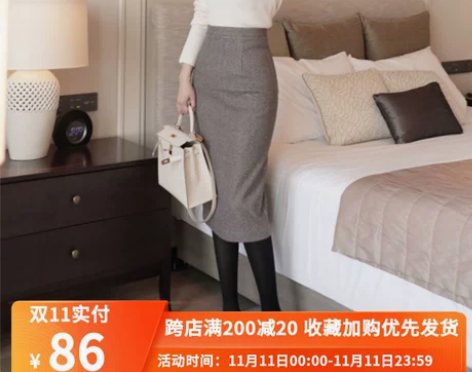 毛呢长裙包臀裙半身裙秋冬季女中长款职业裙子...