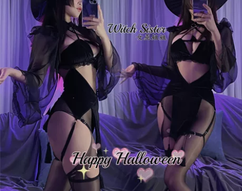 火华家 魔女集会 万圣节性感御姐长袖开衫