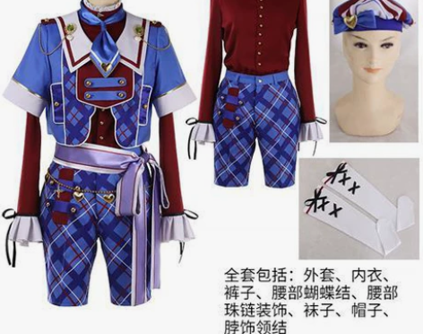 （出/换）偶像梦幻祭cos白鸟蓝良个人衣装...