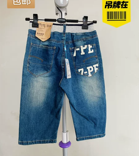 全新！七波辉七分牛仔裤 宽松版时尚舒适透气...