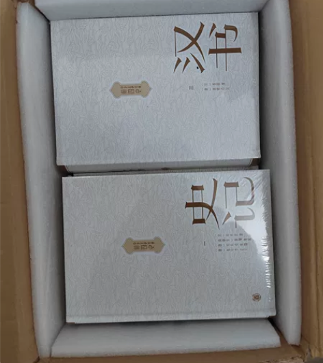 中华正史经典：前四史（全14册） 拆开了两...