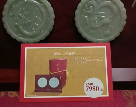 纯天然玉雕摆件带礼盒实木底座鉴定书证书齐全...