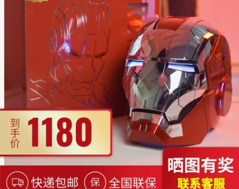 AUTOKING 钢铁侠MK5头盔 2.0...