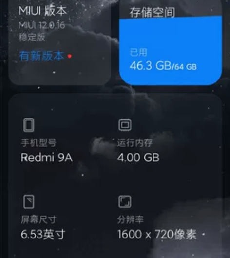红米9a 4+64G 自用机 想要的私信我看手机8成新，屏幕...