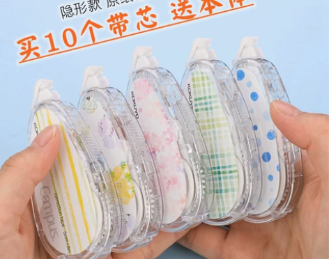 国誉修正带 修正带改错带日本文具kokuy...