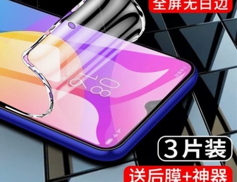 适用小米cc9pro手机贴膜5G高清cc9...