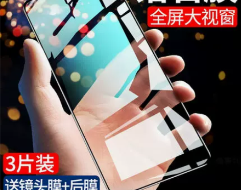 红米K40钢化膜全屏覆盖抗蓝光防摔贴膜全包...