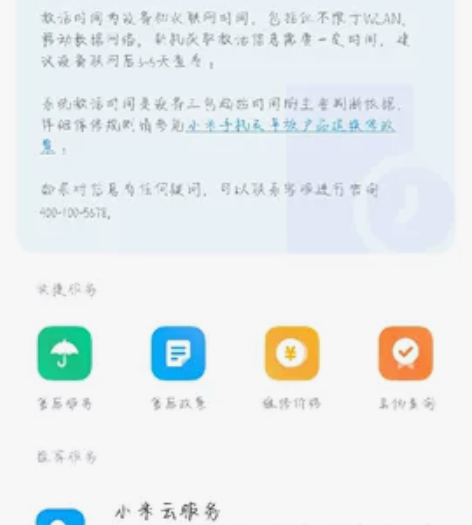 红米K50电竞版12+256暗影骁龙8ge...