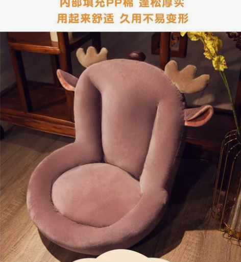 亏本处理！[比心]坐垫卧室地上靠背一体椅垫...
