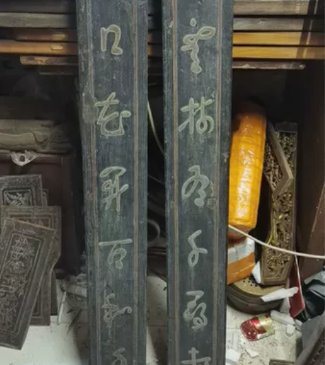 老木雕刻字对联一对有看懂的拿回家民俗老物件...