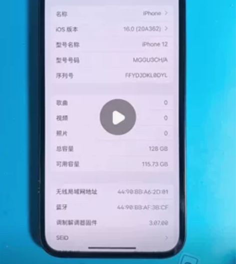 苹果12，国行128，无拆无修，屏幕成色不...