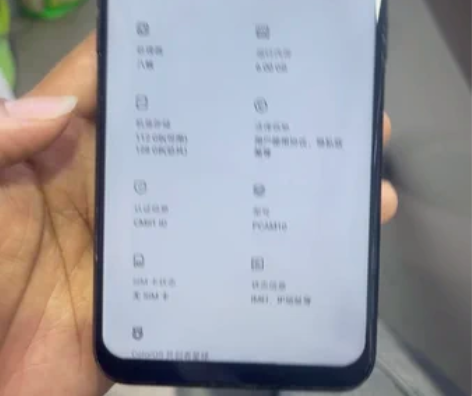 OPPO A9 6+128 换过屏幕 屏幕...