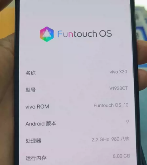 vivo x30 8+128机，库存机。全...