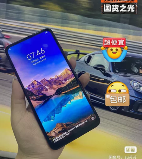 vivoS1Pro #手机数码换新 内存：...