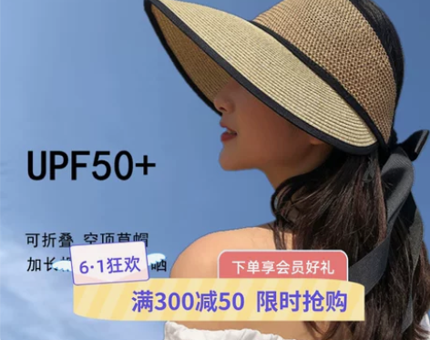 草编空顶太阳帽子女夏季沙滩防紫外线显脸小大...