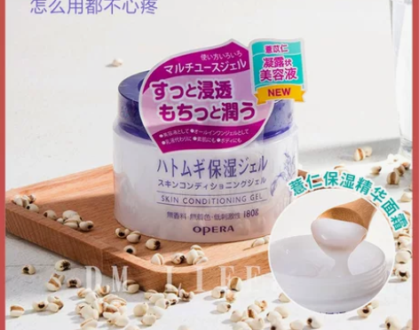 日本娥佩兰薏仁面霜女乳液懒人霜补水保湿清爽...