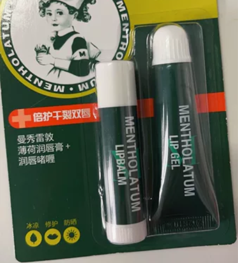 曼秀雷敦润唇膏20出，屈臣氏专柜购 露得清...