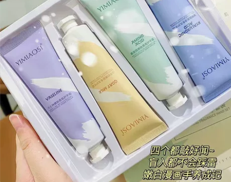 正宗护手霜冬季学生补水保湿滋润清爽留香手膜...