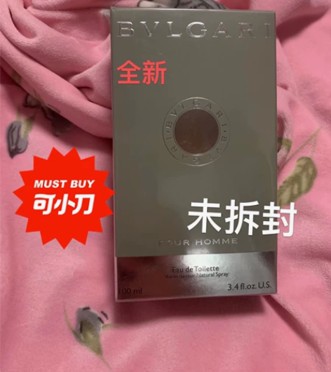 【自用闲置】宝格丽大吉岭茶原版香水100m...