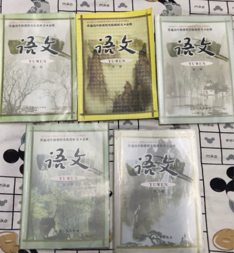 出售高中语文 数学 英语 物理 化学 生物...