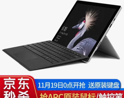 【微软平板电脑二合一急转】New Surf...