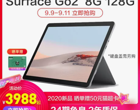 【99划算价】【新品24期免息】Micro...