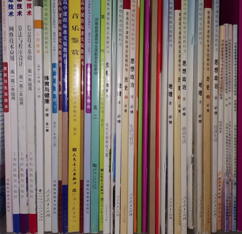 高中文科（思想政治，历史，地理）人教版 老...