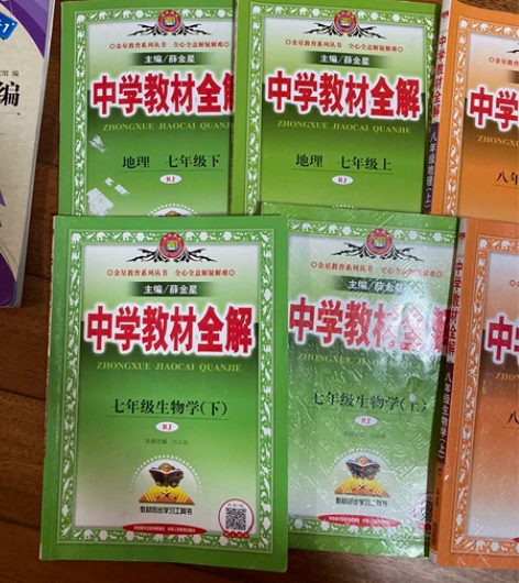 小学1至6年级全解辅导书，初中生物，地理全...