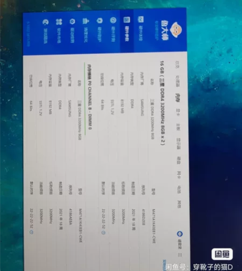机械革命蛟龙7-97q，17.2寸电脑，咸...