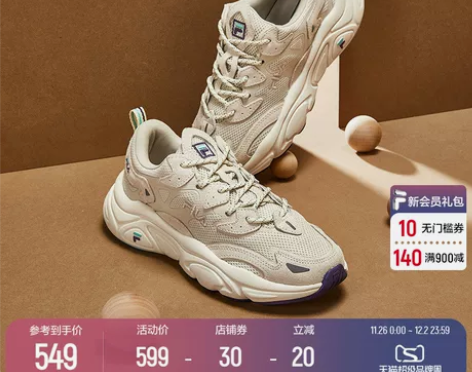 斐乐运动鞋 运动女生FILA官网老爹鞋女火...