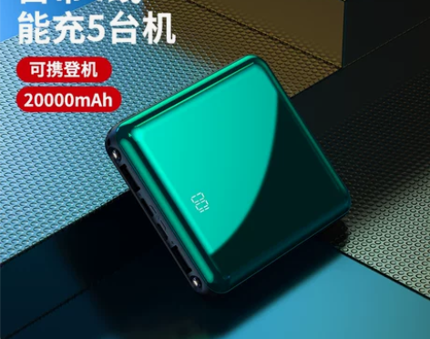 官方旗舰正品充电宝适用Huawei华为超大...