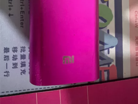 小米生态米家通用适用充电宝10000毫安手...