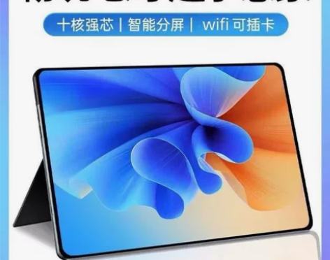 2022新款王者吃鸡游戏平板电脑5.GWI...