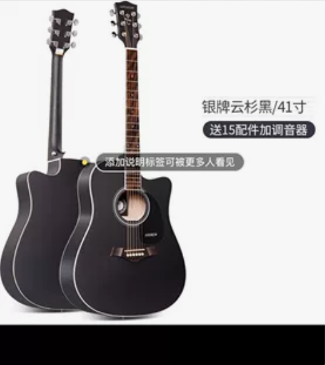 Andrew安德鲁  吉他 全新，买完一直...