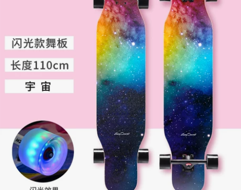 弘鹰专业滑板长板初学者成人青少年刷街韩国男...