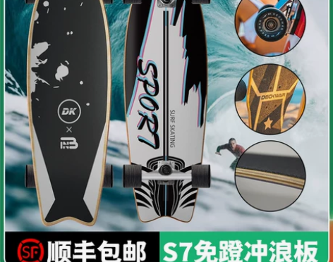 slide陆地冲浪板滑雪滑板初学者成人儿童...