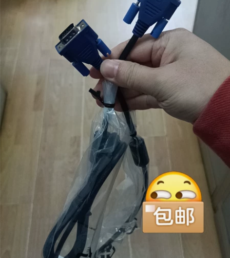 全新vga数据线，1.8米，联想显示器配套...