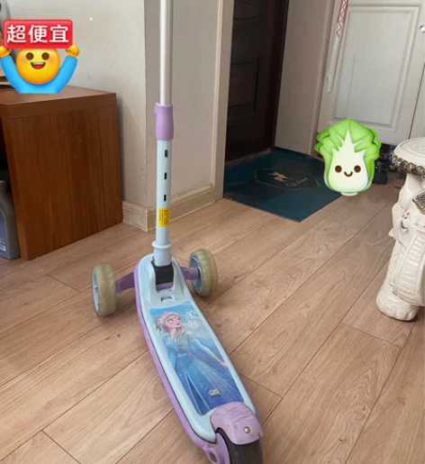 迪士尼 冰雪奇缘滑板车 20元自提 感兴趣...