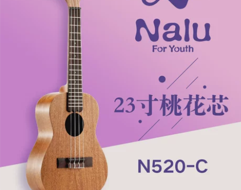 Tom旗下品牌 尤克里里初学者乌克丽丽Na...