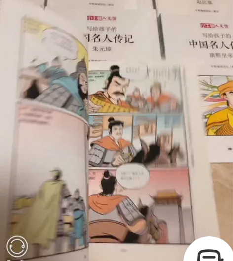 清书柜，转《中国名人传记》全10册，小学生...