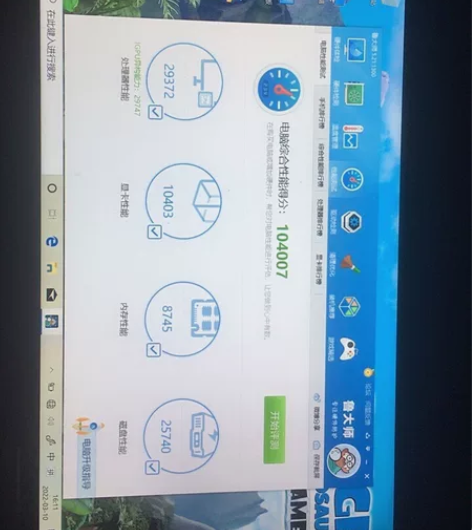 壹号本2 壹号本2S铂金版 i7-8500...