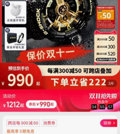 闲置一个卡西欧黑金表，有意者私聊 感兴趣的...