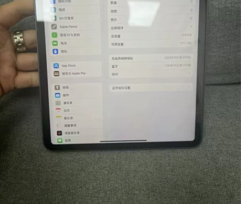 iPad Pro  11寸国行128 三代...