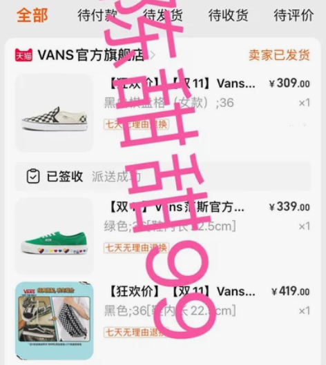 Vans范斯官方 经典款Old Skool...