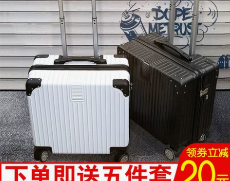 迷你行李箱轻便小型登机拉杆箱20女密码旅行...